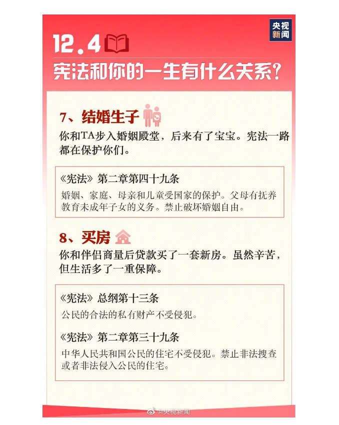 海南省交通投资集团有限公司